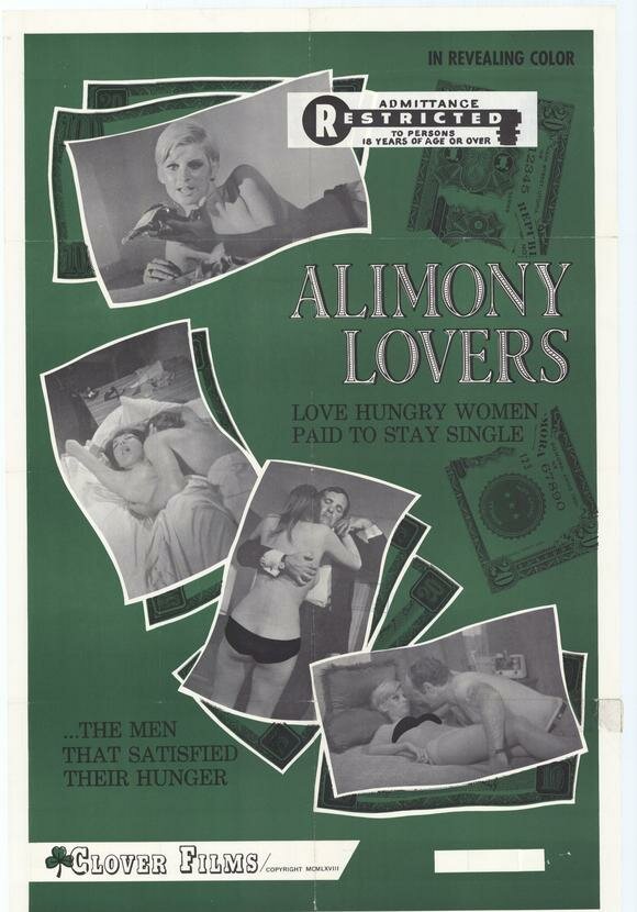 Любовь за алименты (1969) постер