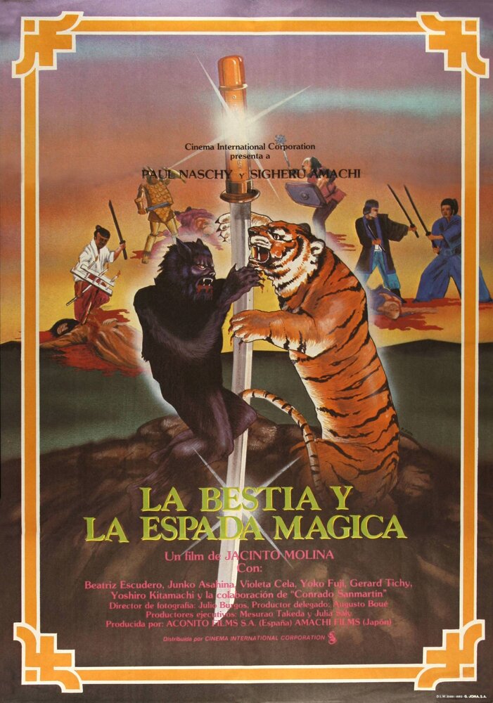 Зверь и магический меч (1983) постер