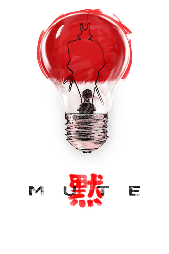 MUTE (2018) постер