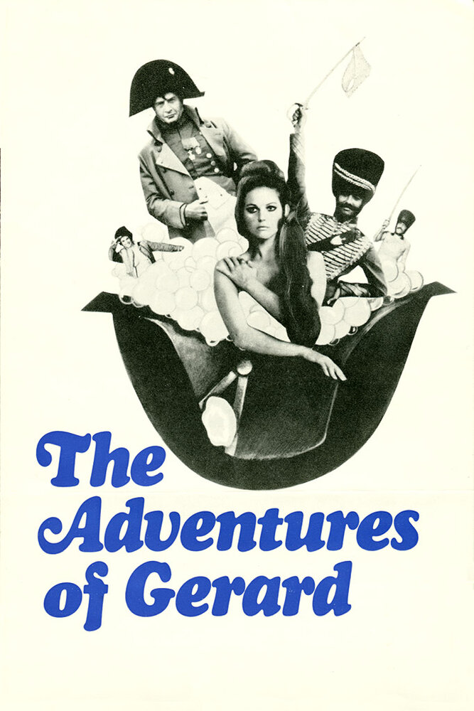 Приключения Жерара (1970) постер