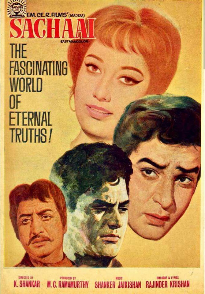 Sachaai (1969) постер