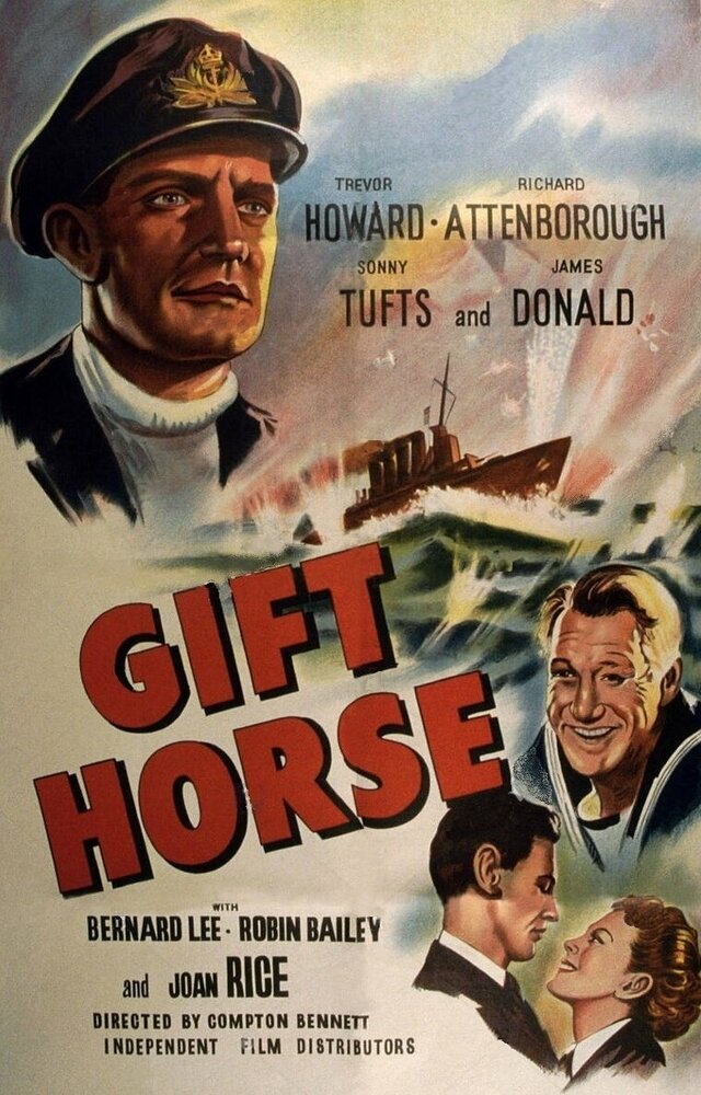 Дареный конь (1952) постер