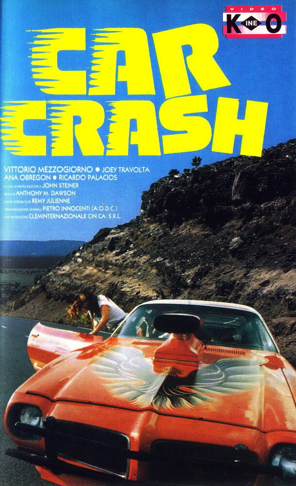 Автокатастрофа (1981) постер