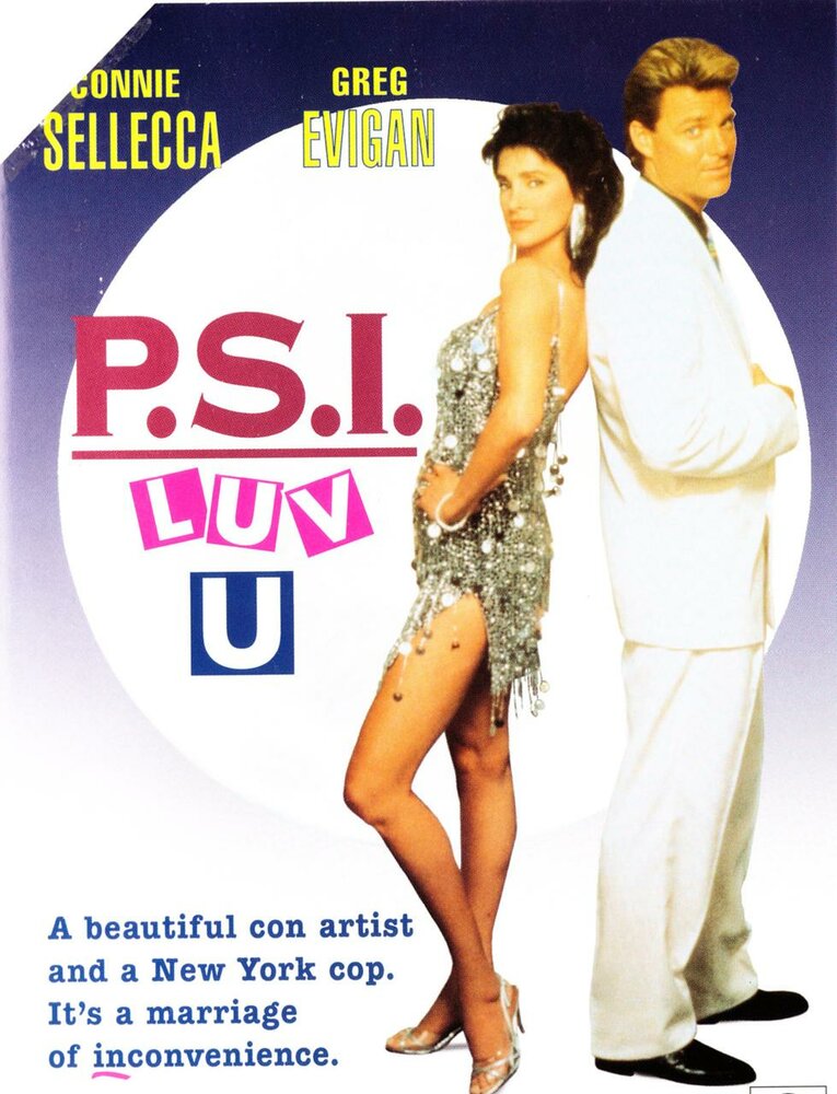 P.S. Люблю тебя (1991) постер