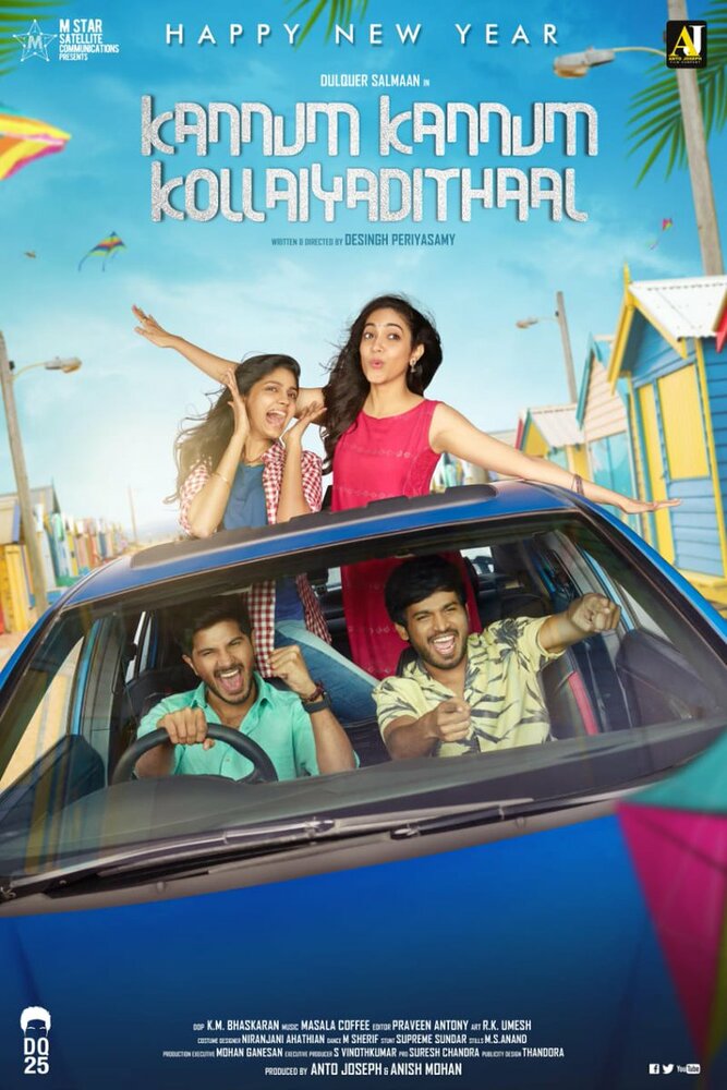 Kannum Kannum Kollaiyadithaal (2020) постер