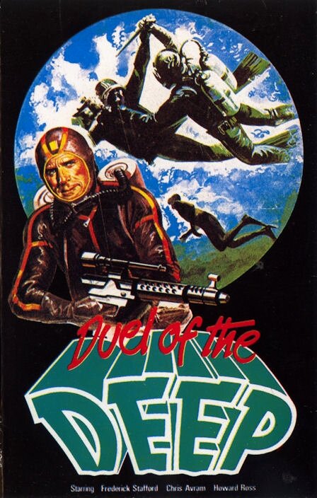 Падение на дно (1976) постер