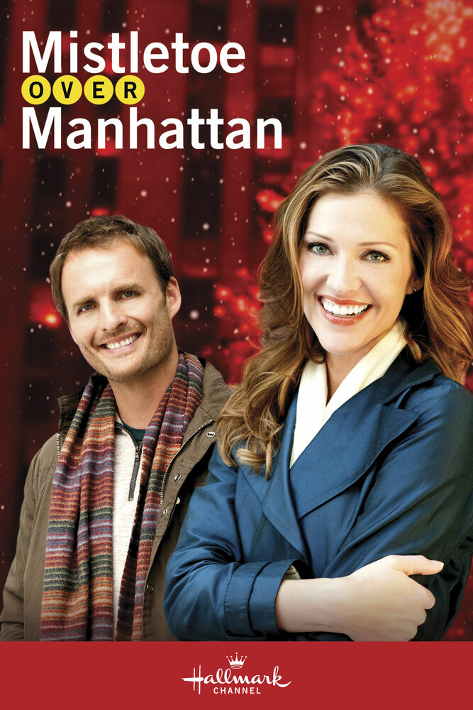 Омела над Манхэттеном (2011) постер