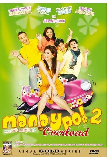 Manay po 2: Overload (2008) постер