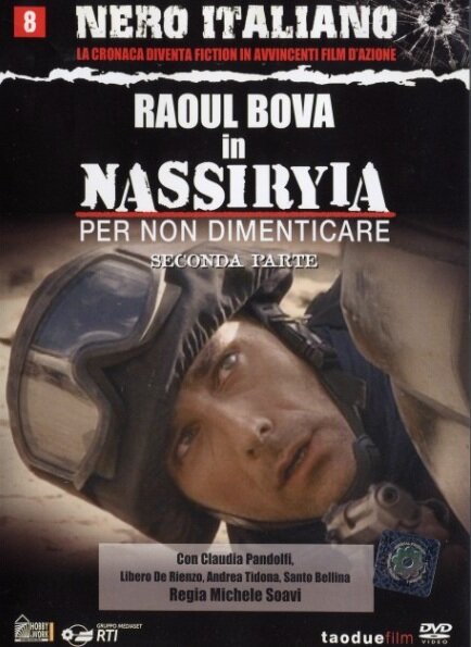 Насирия (2007) постер