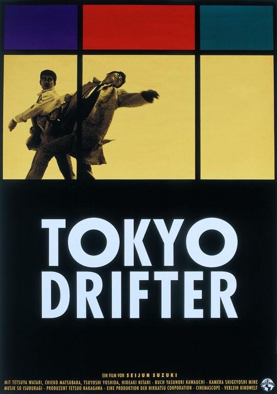 Токийский скиталец (1966) постер