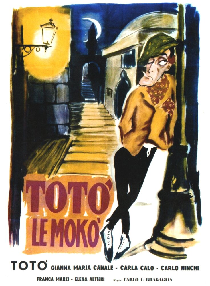 Тото ле Моко (1949) постер
