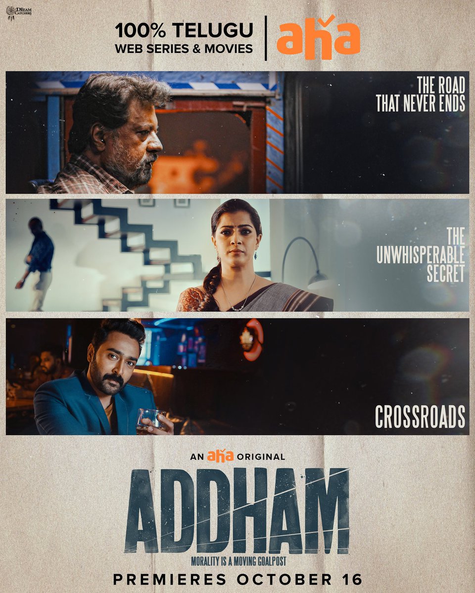 Addham (2020) постер