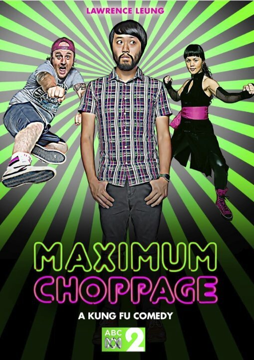 Maximum Choppage (2015) постер