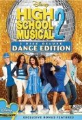 High School Musical Dance-Along (2006) постер