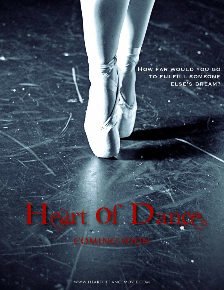 Танец сердца (2013) постер