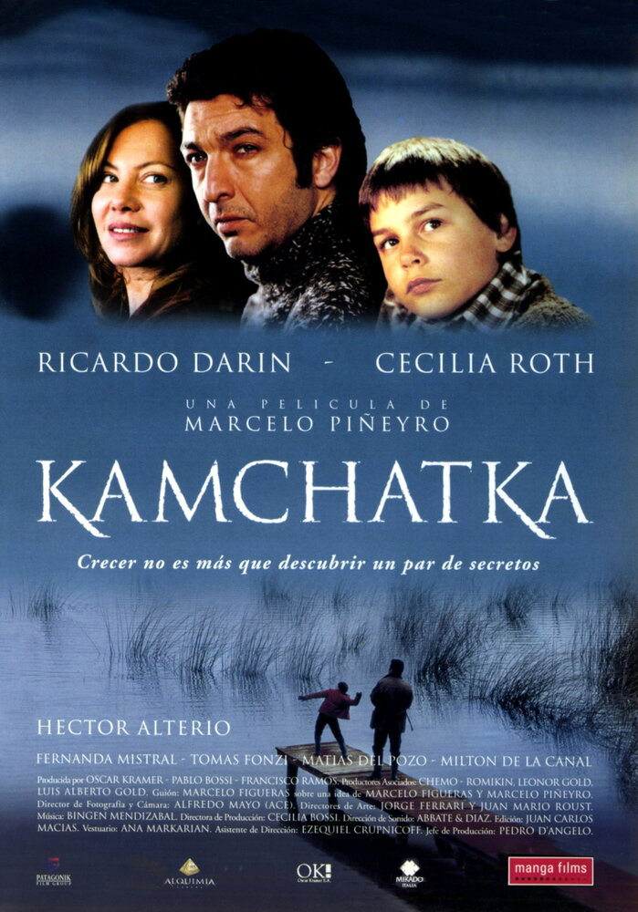 Камчатка (2002) постер