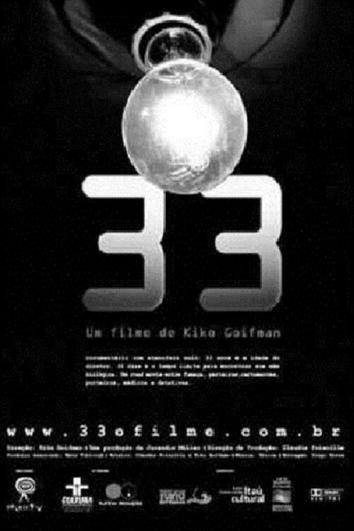 33 (2002) постер