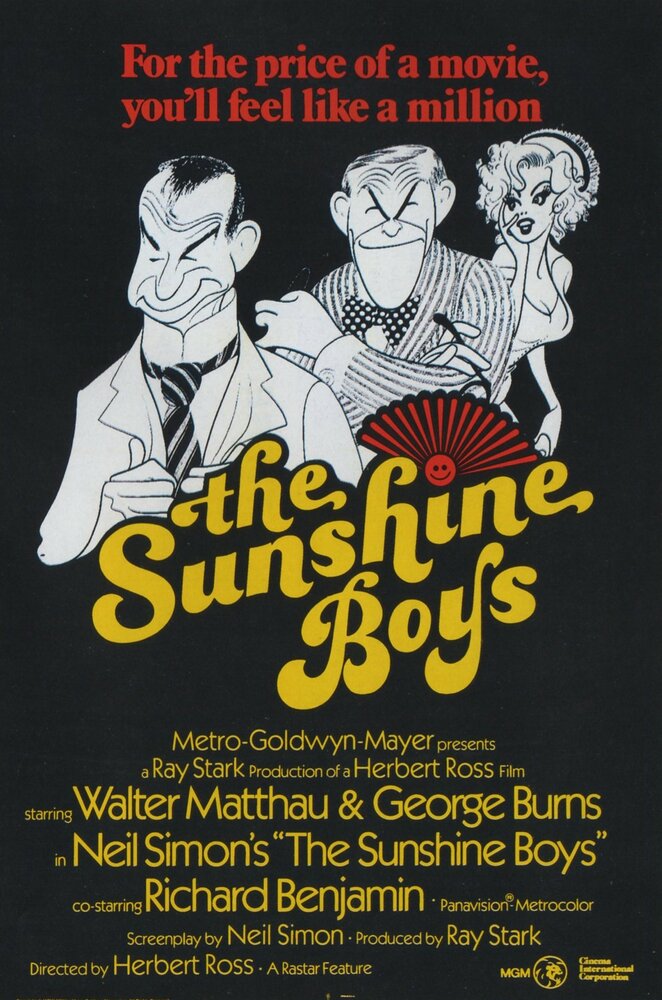 Веселые ребята (1975) постер