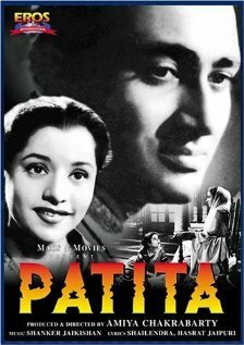 Patita (1953) постер