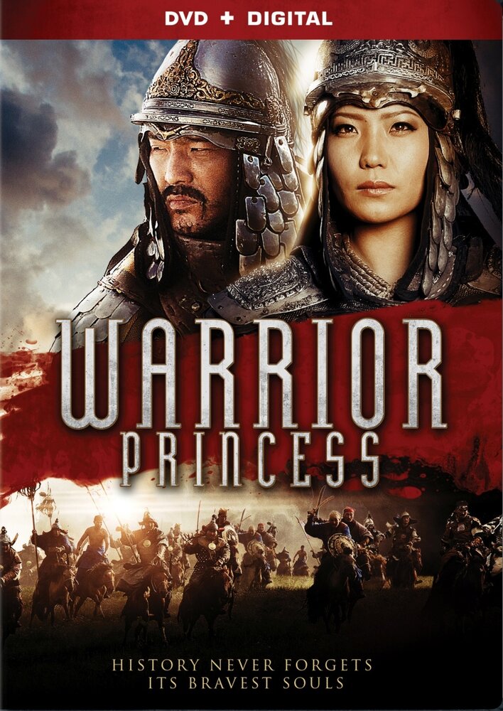 Принцесса-воин (2013) постер