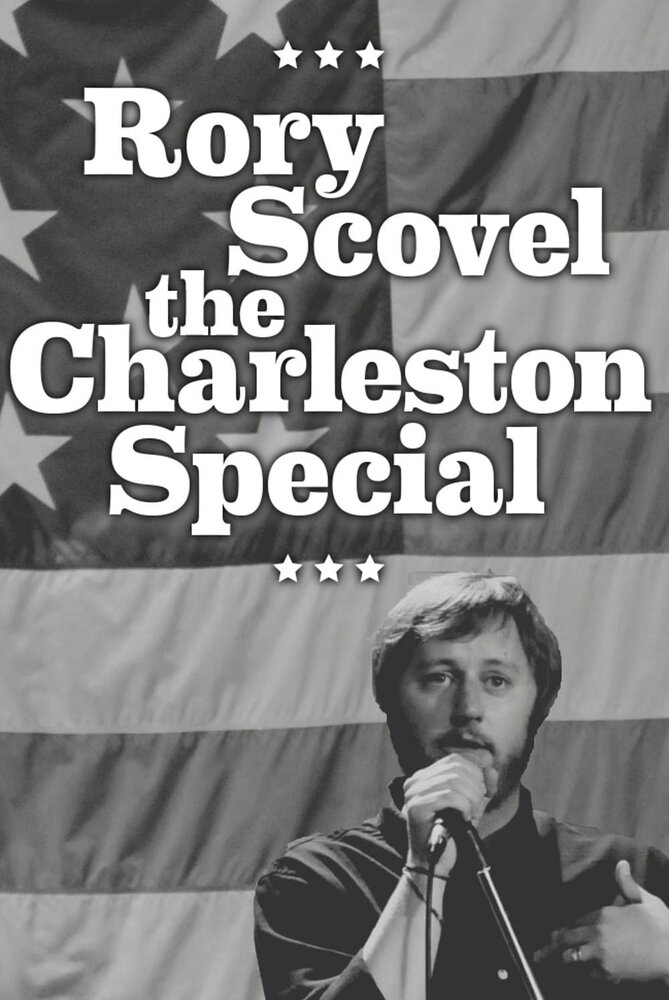 Rory Scovel : The Charleston Special (2015) постер