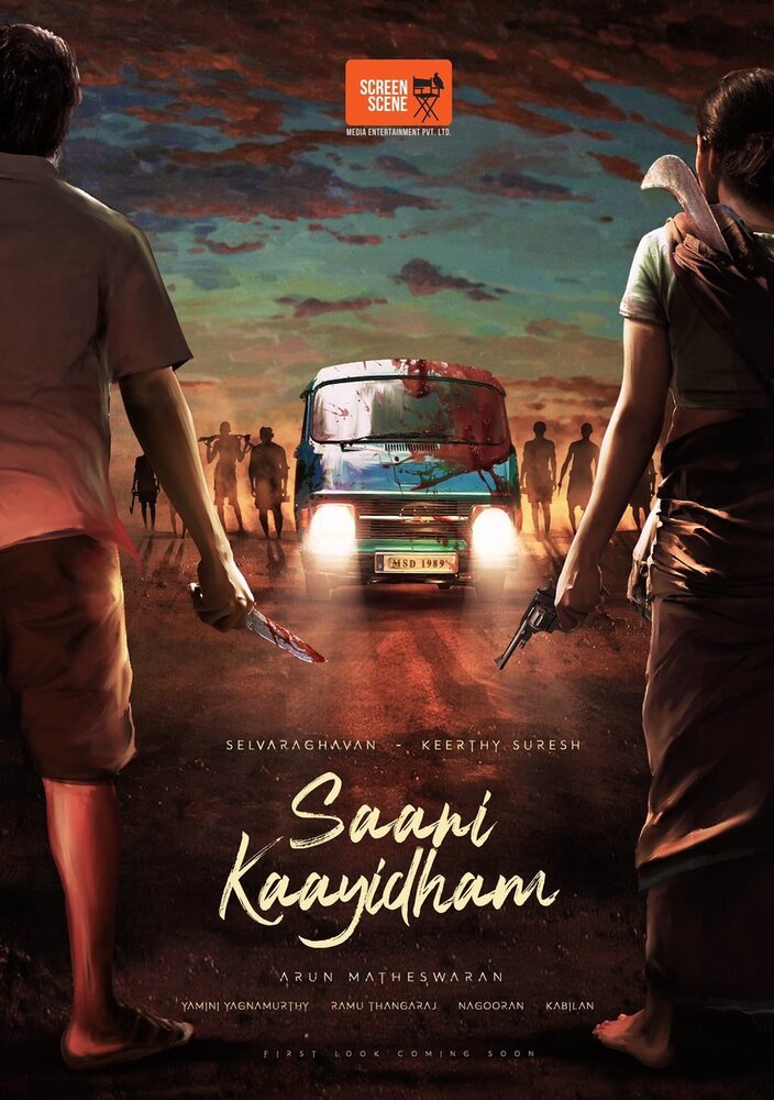 Saani Kaayidham (2021) постер