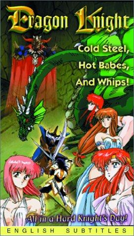 Рыцарь-дракон (1991) постер