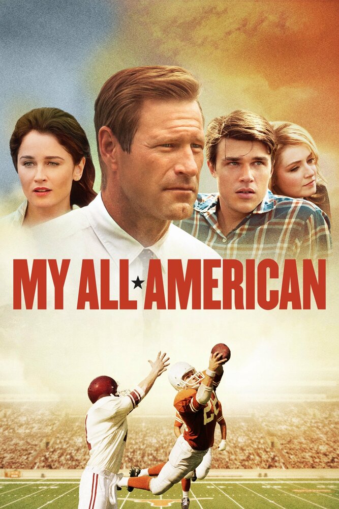Все мои американцы (2015) постер