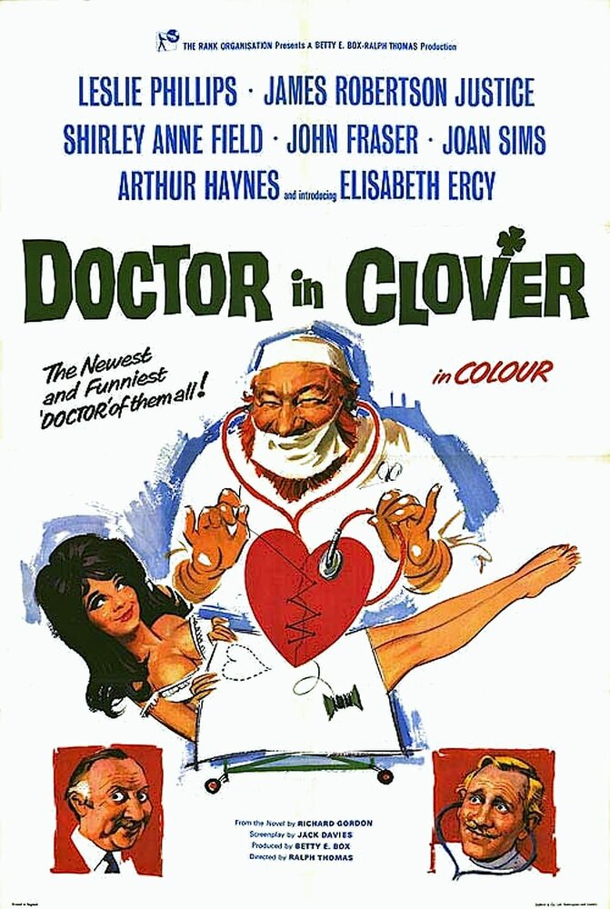 Доктор и его медсестры (1966) постер
