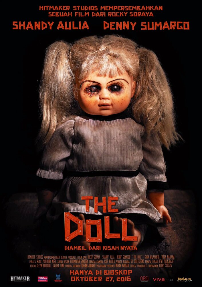 Кукла (2016) постер