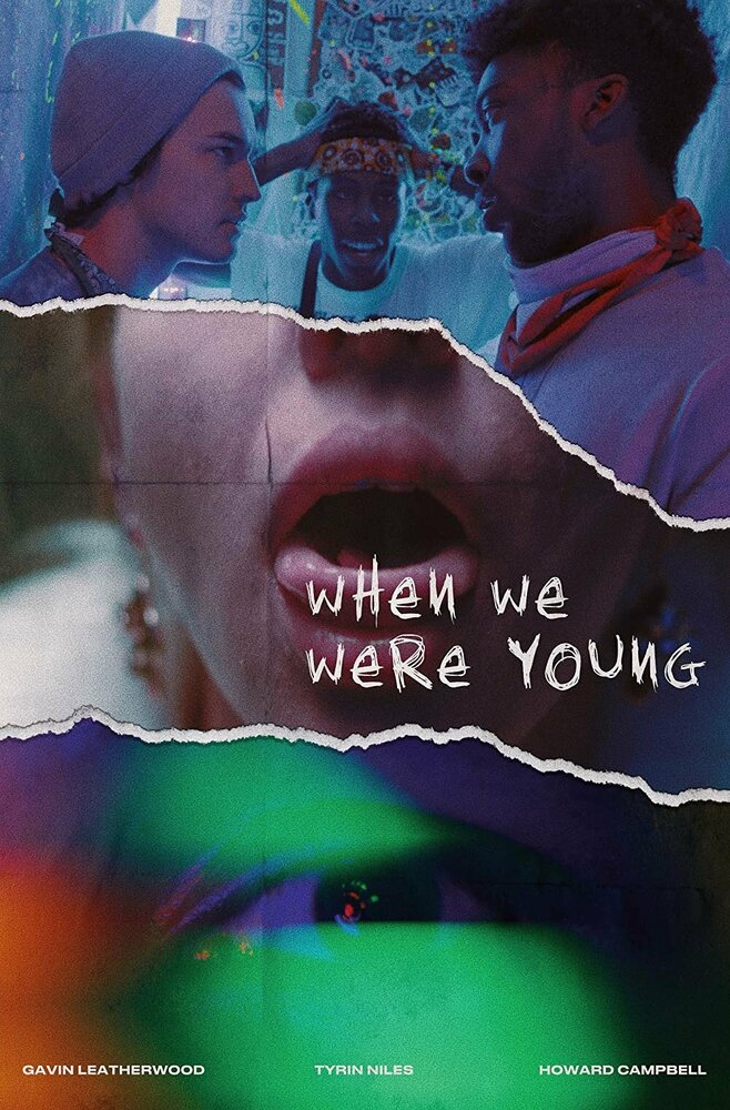 Когда мы были молоды (2021) постер