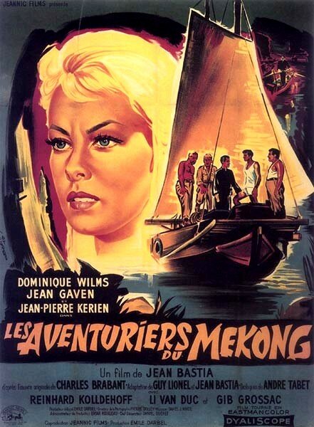 Les aventuriers du Mékong (1958) постер