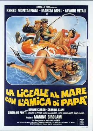 Лицеистка на море с папиной подругой (1980) постер