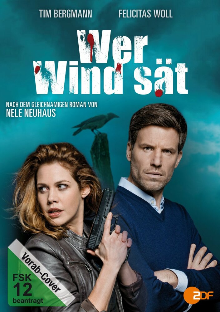 Кто посеял ветер (2015) постер
