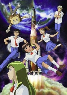 Двойная звезда (2003) постер