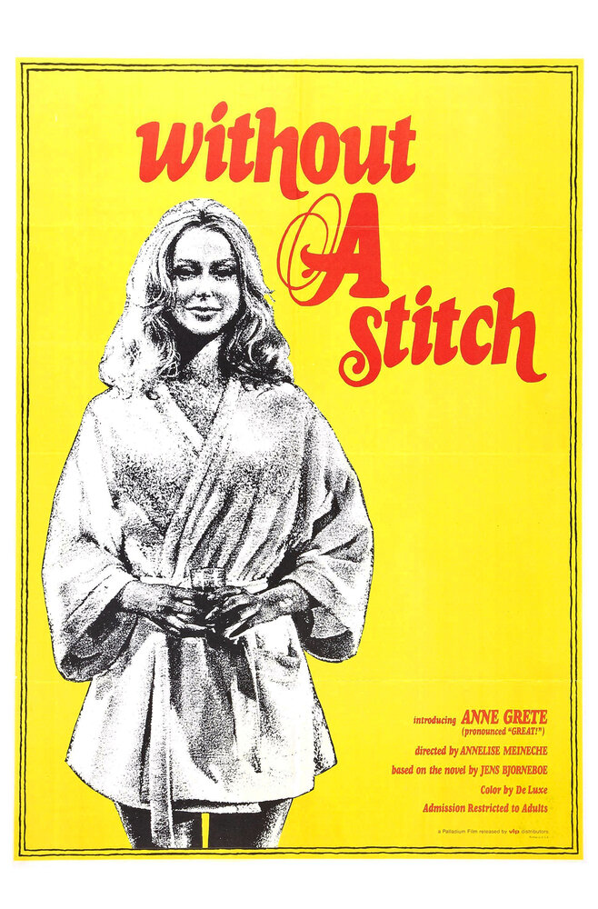 Без шва (1968) постер