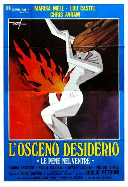 Пророчество (1978) постер