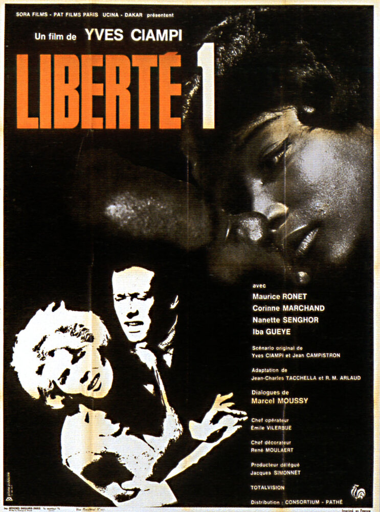 Свобода (1962) постер