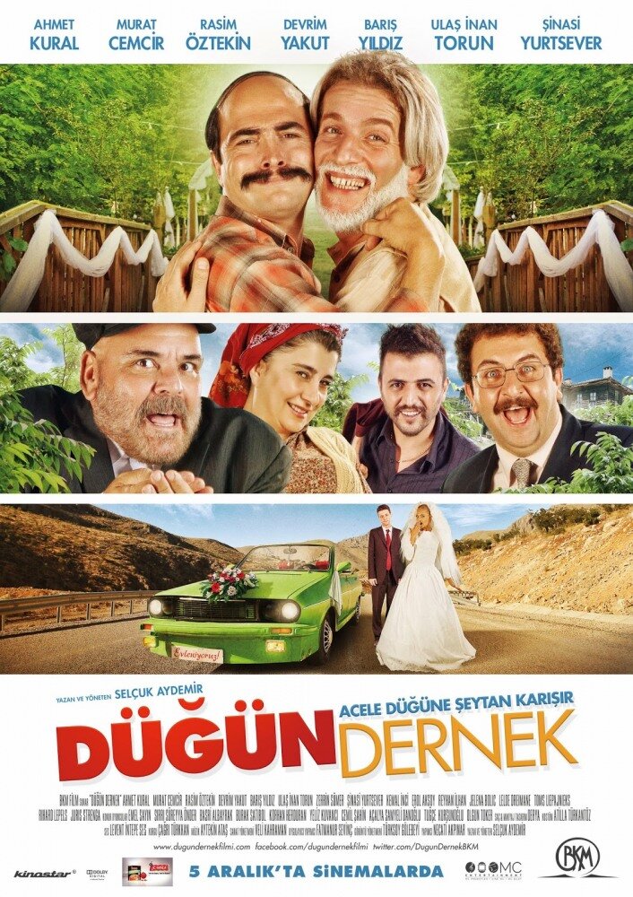 Свадьба (2013) постер