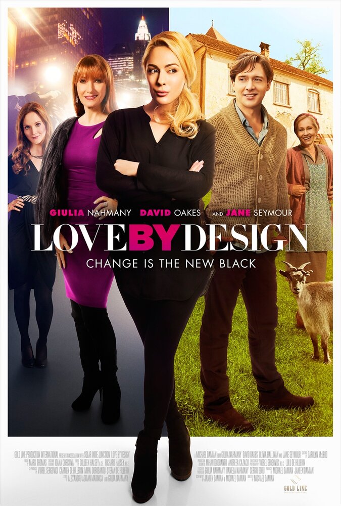 Любовь по дизайну (2014) постер