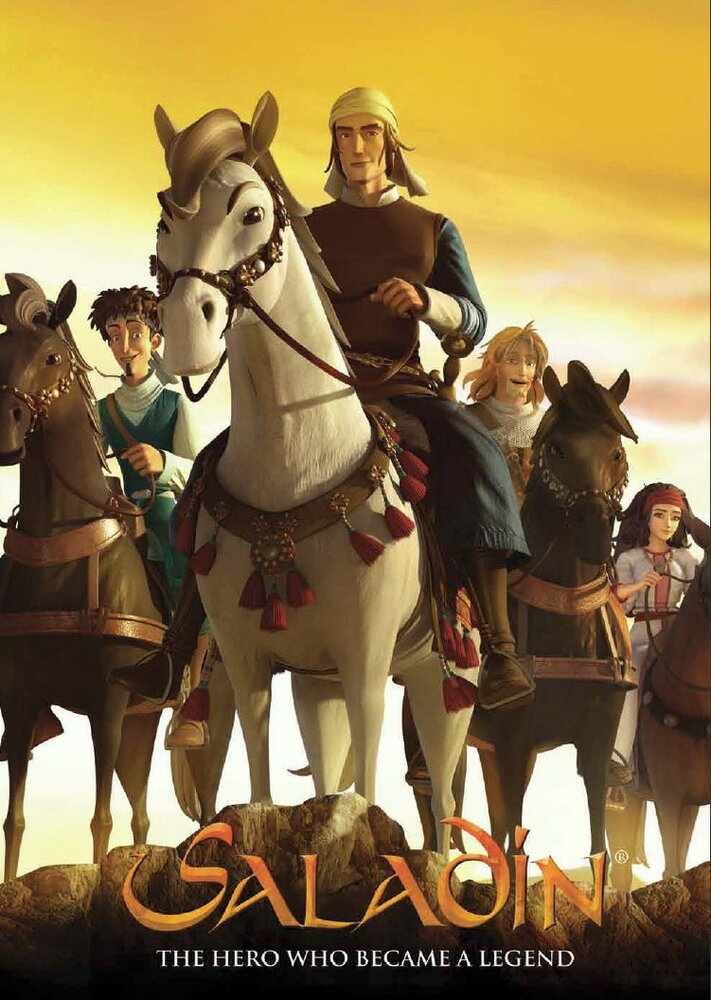 Саладин (2010) постер