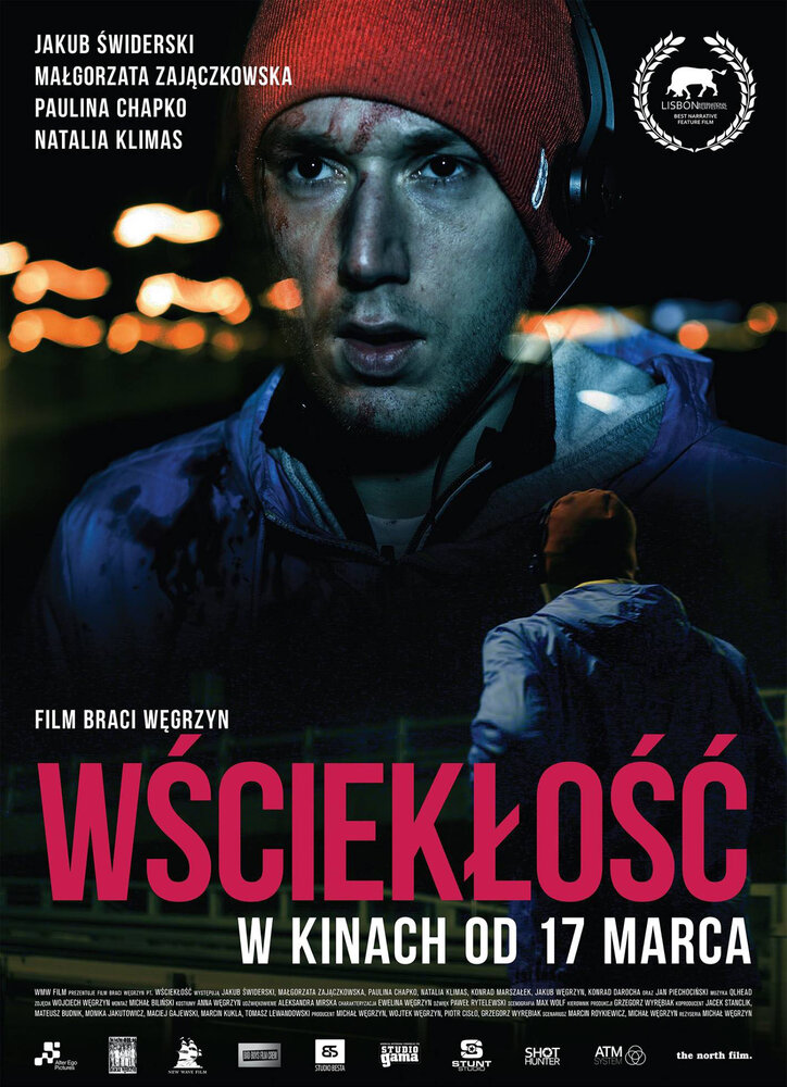 Wscieklosc (2017) постер