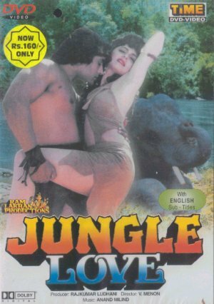 Любовь в джунглях (1986) постер
