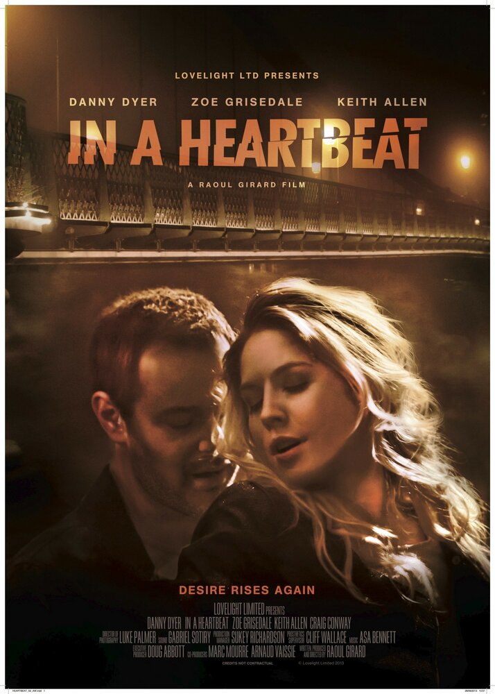 В ритме сердца (2014) постер