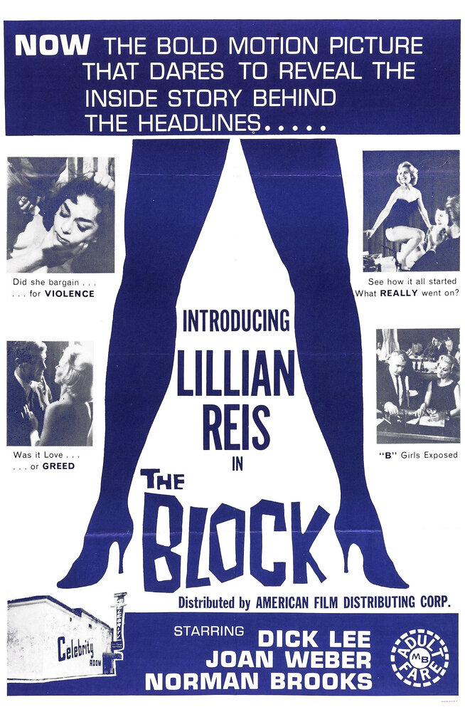 The Block (1964) постер