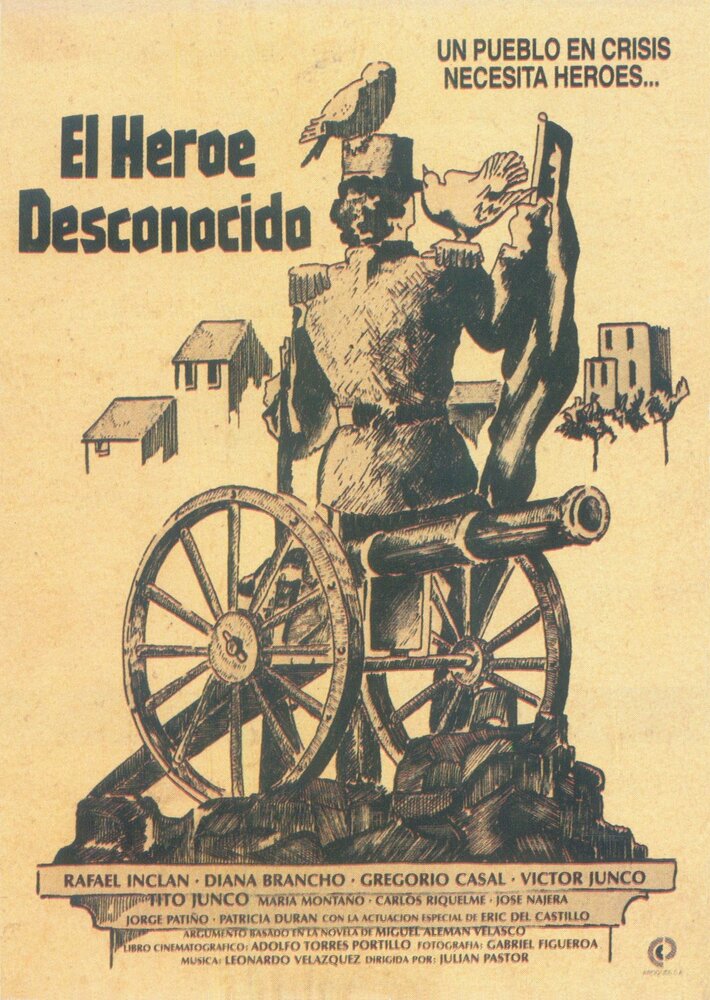 El héroe desconocido (1981) постер