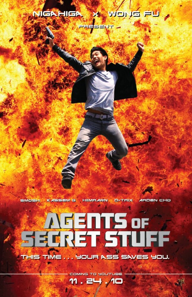 Agents of Secret Stuff (2010) постер