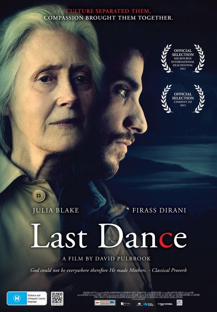 Последний танец (2012) постер