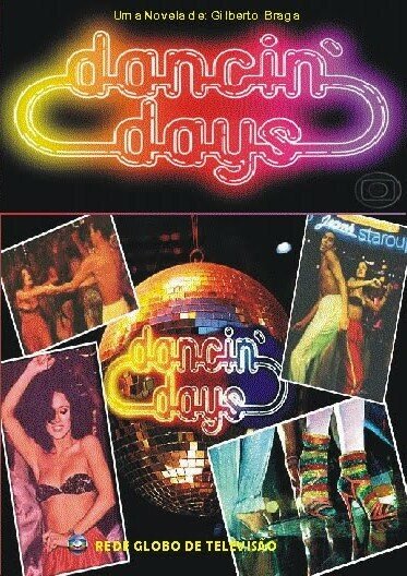 Клуб «День танцев» (1978) постер