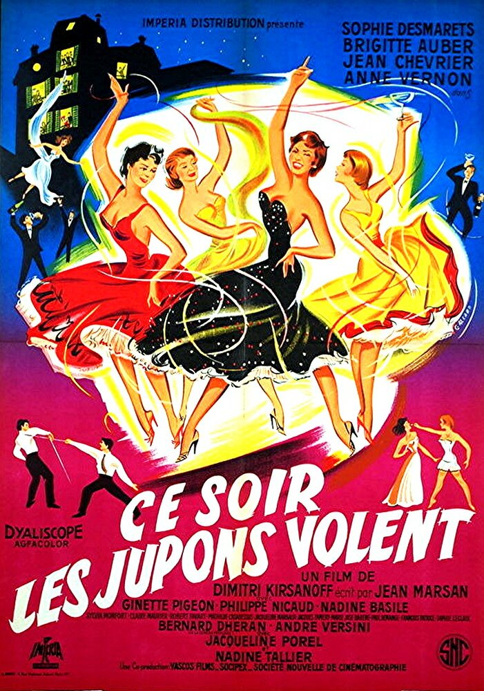 Этим вечером юбки летят (1956) постер